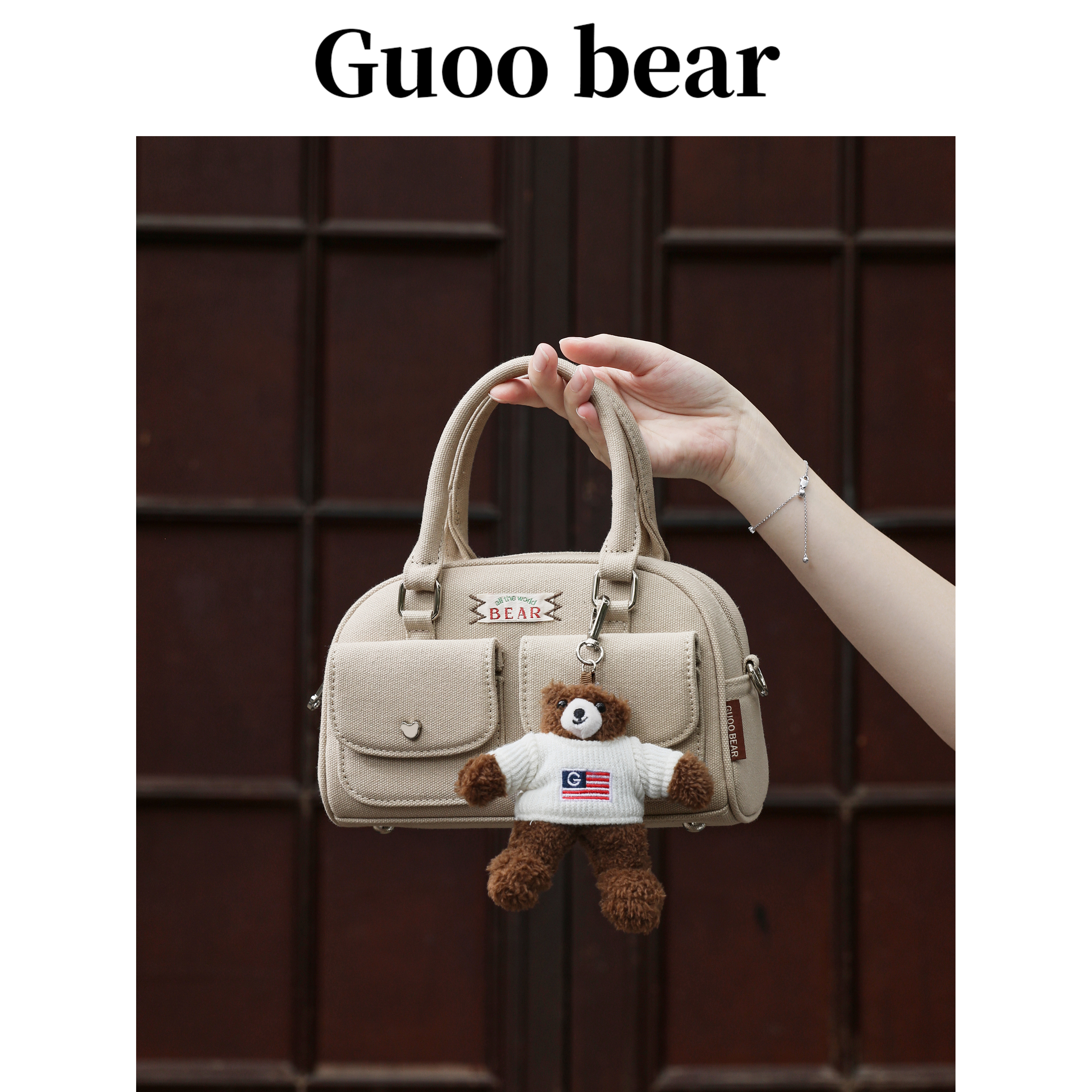 GUOOBEAR古家小熊保龄球包