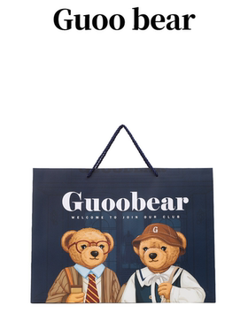 GUOOBEAR古家小熊专柜礼品袋