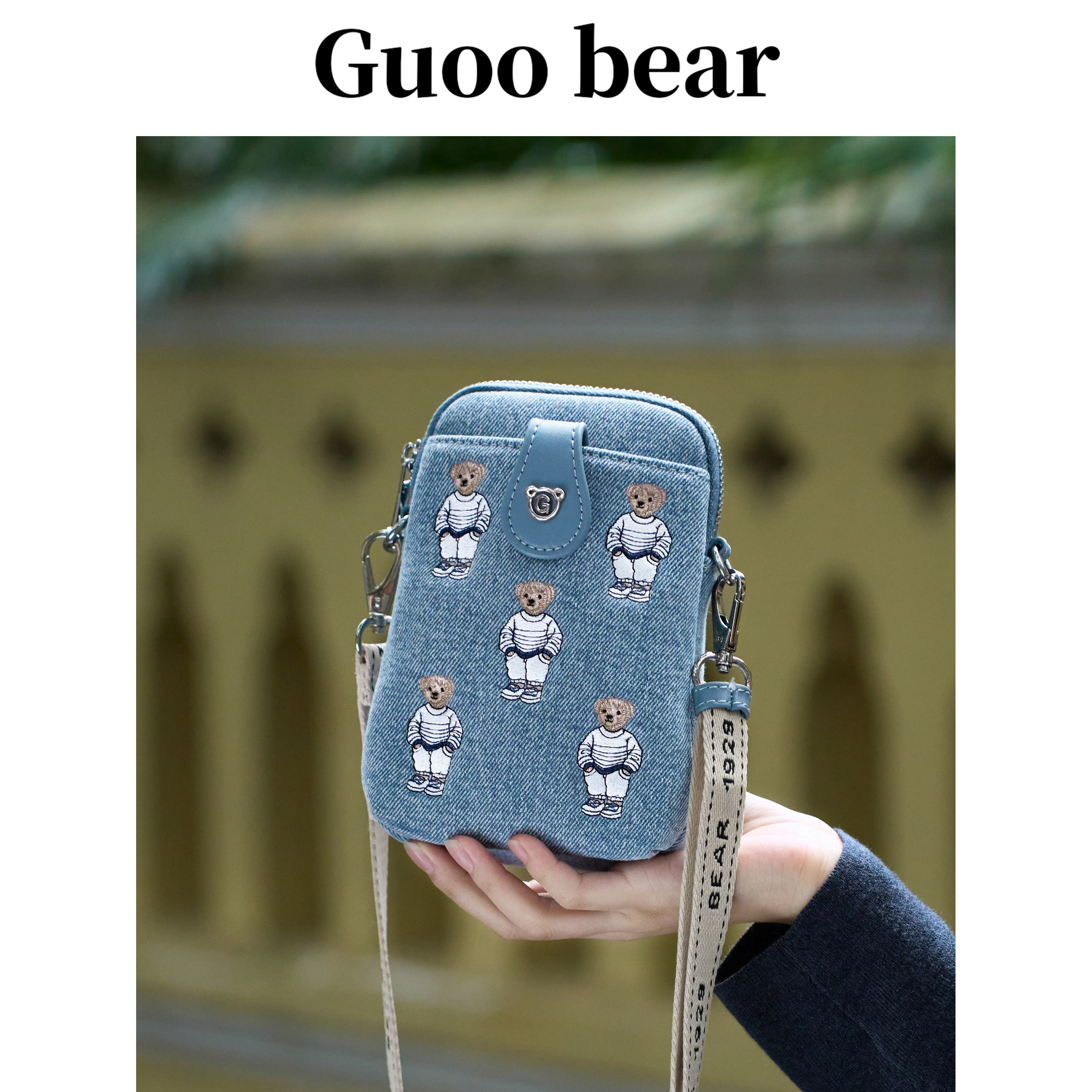 GUOOBEAR古家小熊大容量手机包