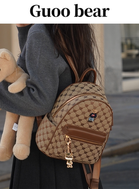 GUOOBEAR古家小熊双肩包女2025新款时尚大容量多功能大学生背包