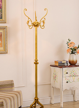 法式全铜落地衣帽架欧式别墅客厅卧室玄关挂衣架房间角落衣服架