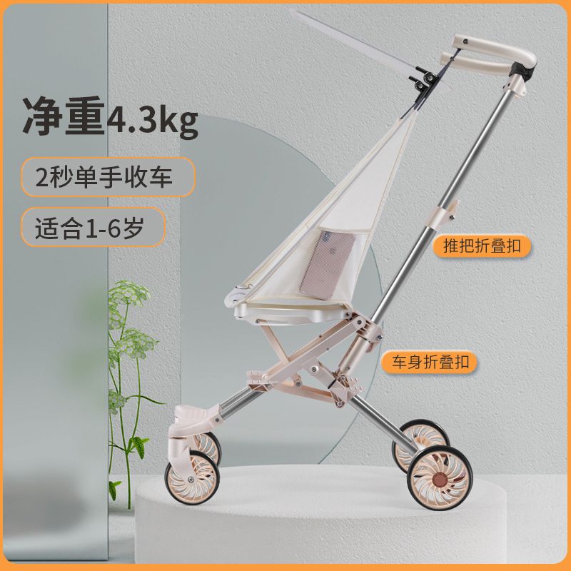 德国溜娃神器手推车超轻便可折叠遛娃口袋车大儿童婴儿推车外出旅