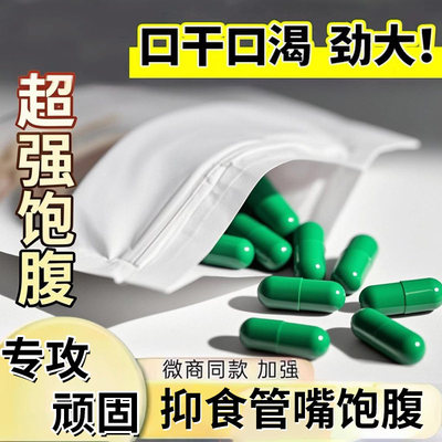 店主亲测保底20斤管嘴饱腹口干