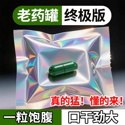 店主亲测保底20斤管嘴饱腹口干
