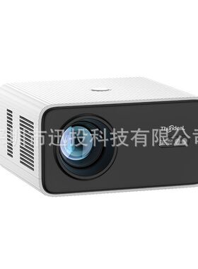 迅投 TD85SE 2K 4K全高清1080P视频投影仪安卓自动对焦PK L01