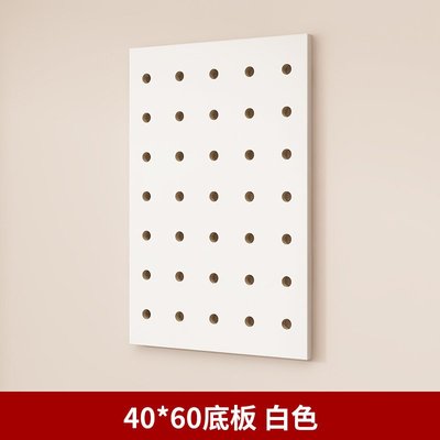 实木洞洞板玄关墙面置物架入户隔板装饰收纳墙上墙壁挂板安装直销
