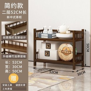博古架中式多宝阁茶叶展示柜非实木博古摆件柜置物架茶具客厅书架