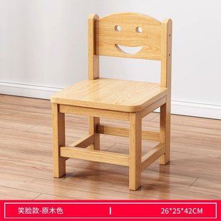 实木凳子家用靠背小椅子客厅儿童板凳中古木头方凳轻奢高级感矮凳