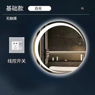 外贸酒店卫生间浴室镜子圆形led带灯智能防雾化妆镜感应发光挂墙