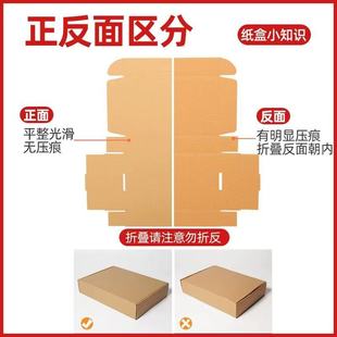 箱特硬打包纸箱纸盒可定 飞机盒快递纸箱子长方形扁平可定香烟包装