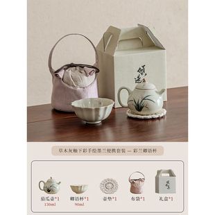 冰台手绘墨兰一壶两杯布包便携旅行茶具套组茶具套装礼品户外快客