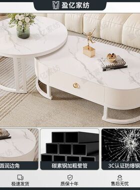 Tal玻璃茶几客厅家用法式奶油风椭圆形2025款高档可移动白色极简