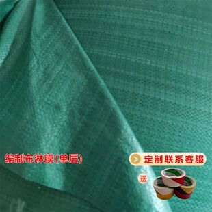 装修地面保护膜地砖瓷砖加厚保护地膜防潮保护垫一次性铺地垒德株