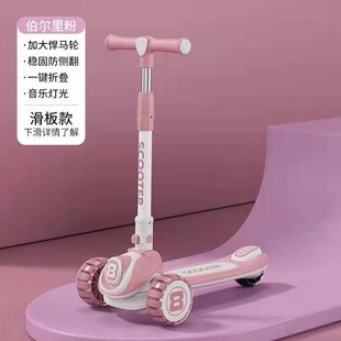 8岁三合一带音乐灯光折叠单脚可坐踏板宝宝滑行车 儿童滑板车3