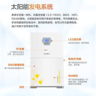 储能一体机 厂家跨境家用5.12KWH光伏太阳能发电系统100AH堆叠式