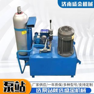 带配电箱液压泵站 非标定制小型超高压液压站 冶金工程液压系统