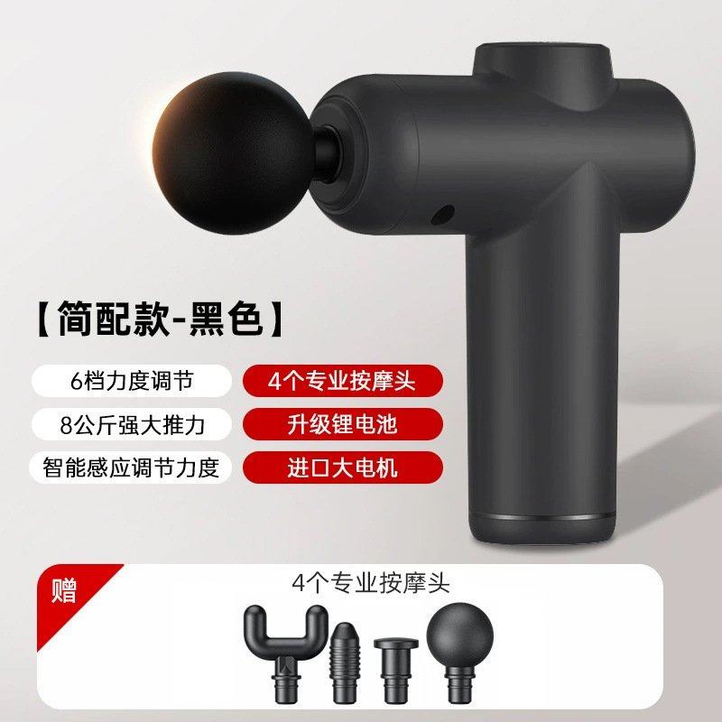 德国VTT跨境迷你筋膜枪工厂小型便携放松按摩器充电款筋膜槍礼品,运动/瑜伽/健身/球迷用品,筋膜枪,淘宝优惠券,粉丝福利购,淘宝优惠卷