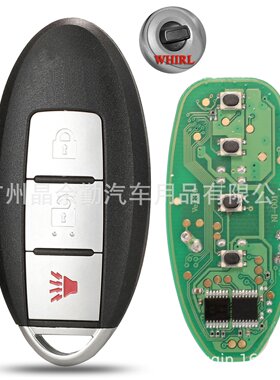 CWTWBU729适用尼桑3/4键智能卡钥匙遥控315mhz ID46芯片 旋钮式