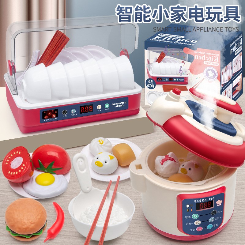 儿童过家家厨房电磁炉煮s饭玩具套装女孩做饭餐具电饭锅消毒碗柜