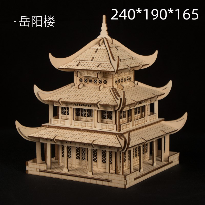 岳阳楼楼榫卯古模型3d立体v拼图diy木头木质建筑房子儿童木制积木