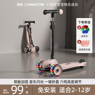 3到6到12岁大童宝宝小孩专用202S4新款 儿童滑板车2 防侧翻滑滑车