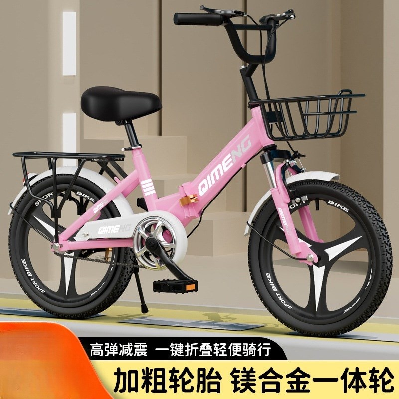 折叠自行车儿童6到12n岁8-10-15女孩小学生大童自行车女款脚踏单