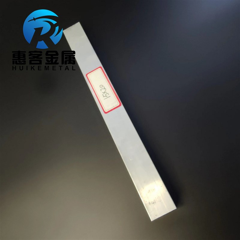 铝排1520mm 铝条 铝扁v条铝方条 DIY铝板 铝块 铝片  铝方条方