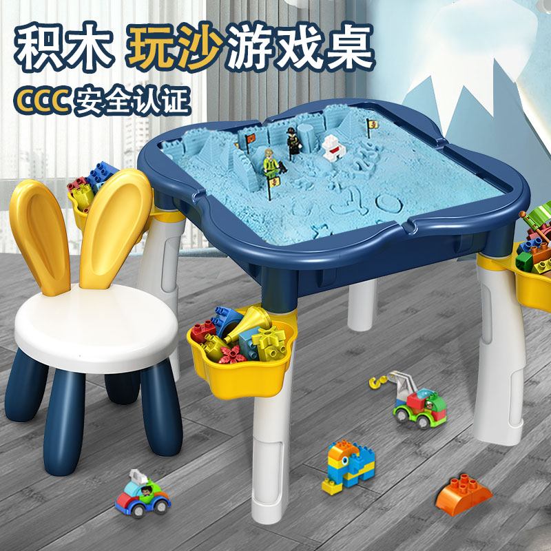 多功能积木玩具桌子太空q带沙广场摆摊桌宝宝儿童商家专用沙盘一