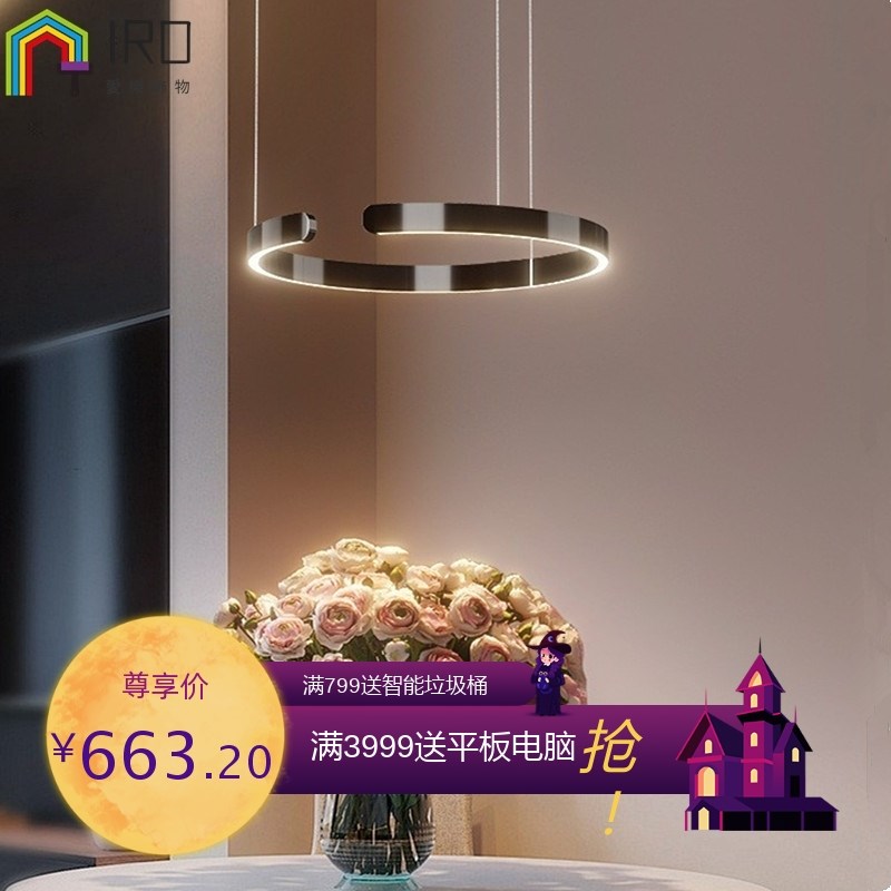 极简吊灯圆环2024新款r餐厅灯具高级感意式轻奢悬挂led客厅吧台灯
