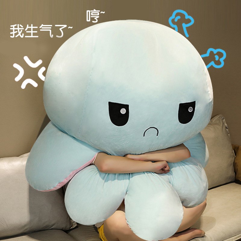 变脸章鱼玩偶翻面超大抱枕变色生气巨F型两面公仔娃娃毛绒玩具礼