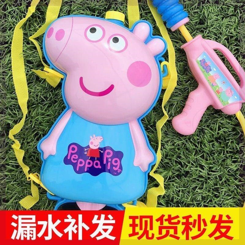 卡通背包水枪儿童玩具大容量喷水打水仗呲水抽拉式水枪Z宝宝男女