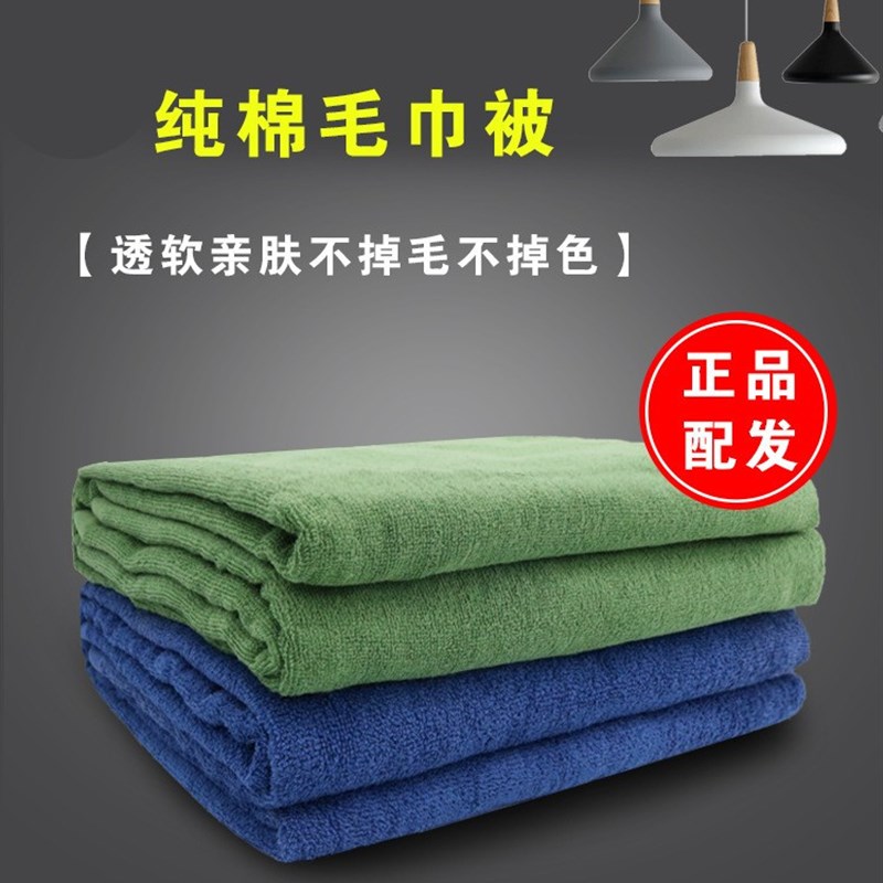 叠好毛巾被定型绿l色毛巾毯夏季火焰蓝单人定型小内务模型内务毯