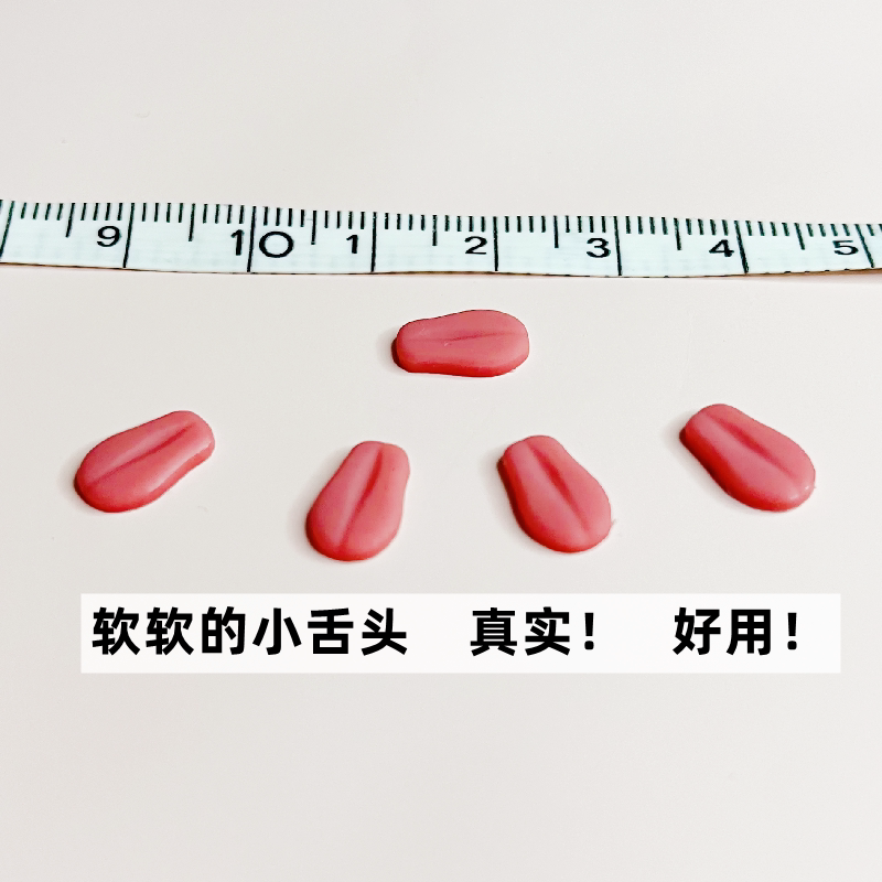 扭扭棒小狗舌头手工制作