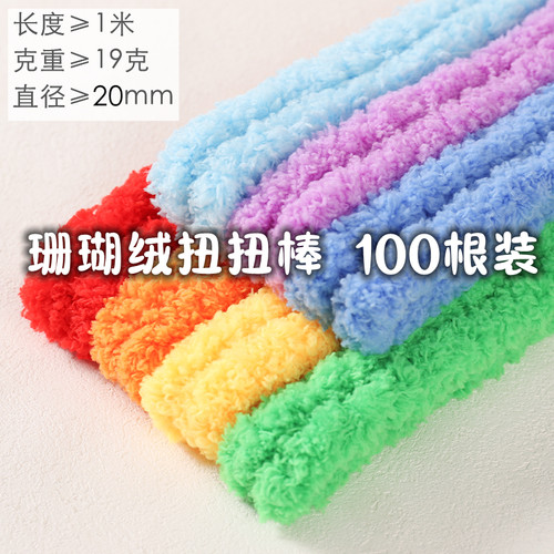 手工扭扭棒毛线猫狗玩偶