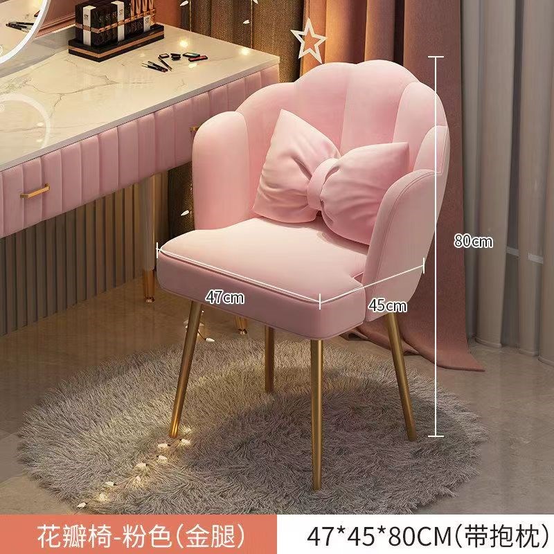 化妆椅子轻奢女生卧室简约现代沙发椅梳妆椅子网红inXs美甲花瓣椅