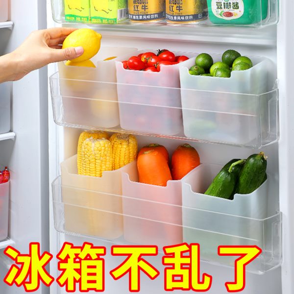 保鲜面收纳盒侧厨房密封罐上门神器侧分装盒子整理内储物侧门冰箱