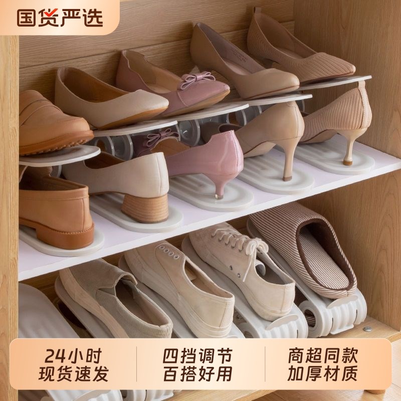 20个装可调节鞋子鞋柜收纳神器省空间折叠鞋架分层隔T板双层鞋托