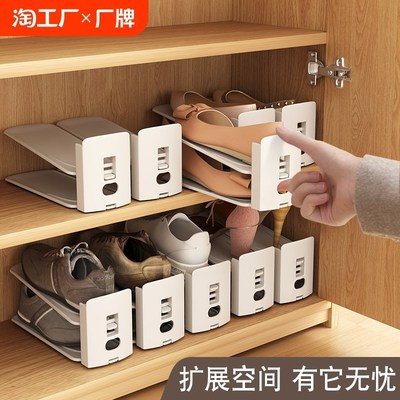 日本鞋子收纳神器鞋拖架可v调节鞋柜分层隔板整理置物架省空间塑