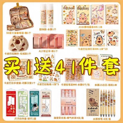 颜值铅卡通拉女孩12文具盒笔袋高D初中层巴新款卡小学生皮大容量2
