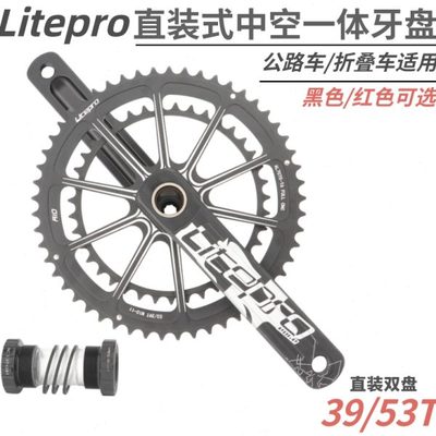 9牙盘公路自行车中lite组/ T3式装曲柄3中轴空pro5直LP折叠车双盘