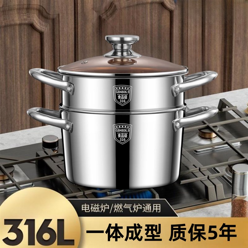 特厚加高汤锅316不锈钢t家用煮粥蒸锅大容量炖锅一体成型无涂层锅