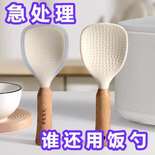 精致可硅胶米饭专用饭勺家用电饭煲饭铲子盛高档子 不粘立式