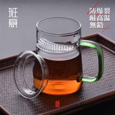 班意 加厚带盖月牙杯耐热u过滤玻璃杯带把盖耐热花茶杯泡茶杯绿茶