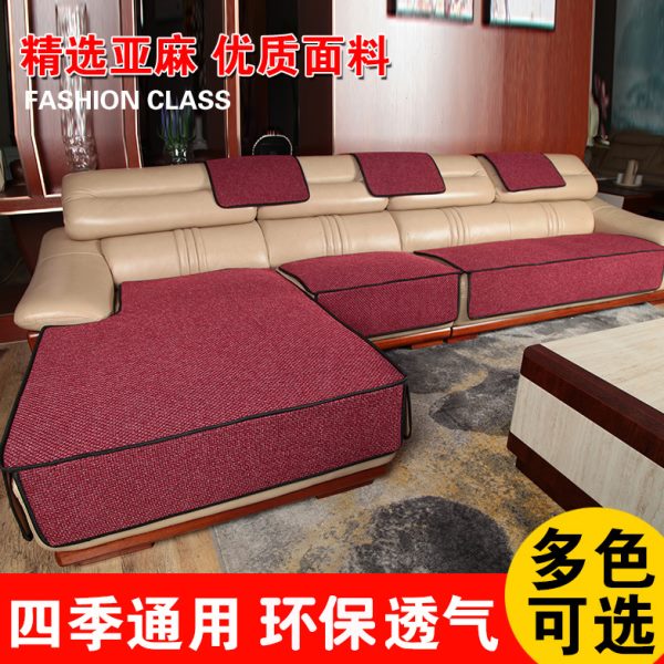 坐垫亚麻沙发垫艺罩四季通用棉麻布纯色组合座套定做简约现代防滑