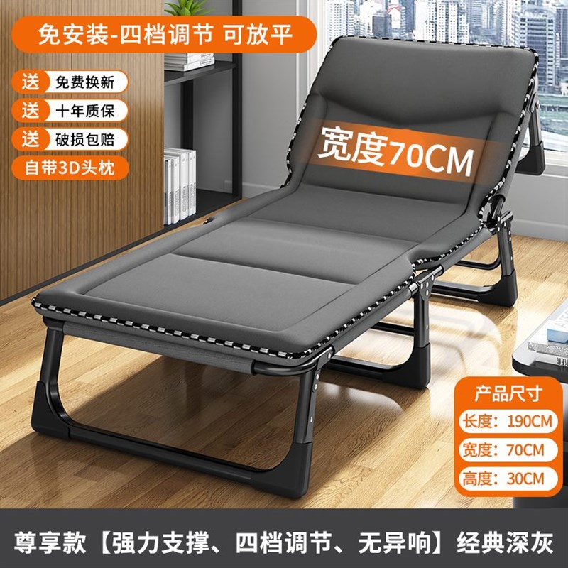 躺椅承重50g0斤折叠床单人床办公室午休躺椅家用多功能便携行军床
