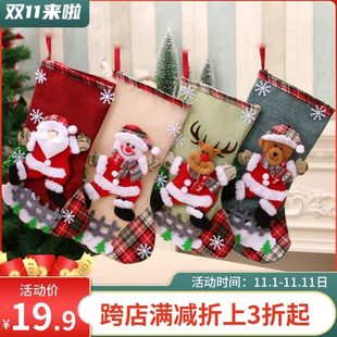 饰品 老人雪袜大号袜人圣诞袜子挂饰麋鹿圣诞袜节氛围圣诞树圣诞装