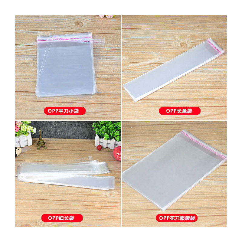 10x46cm加厚小号OPuP包装袋防尘服装包装袋长条不干胶封口袋自