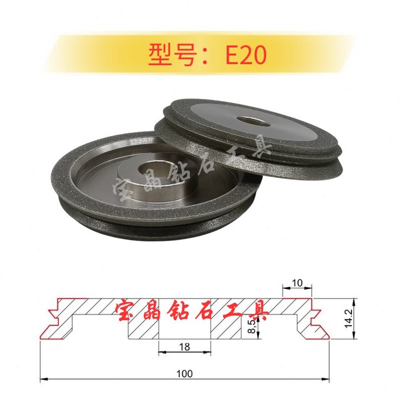 钻头铣刀专c用砂轮美日X1/X3/X6/13A/D/13B/G20/SDC/CBN磨刀机砂