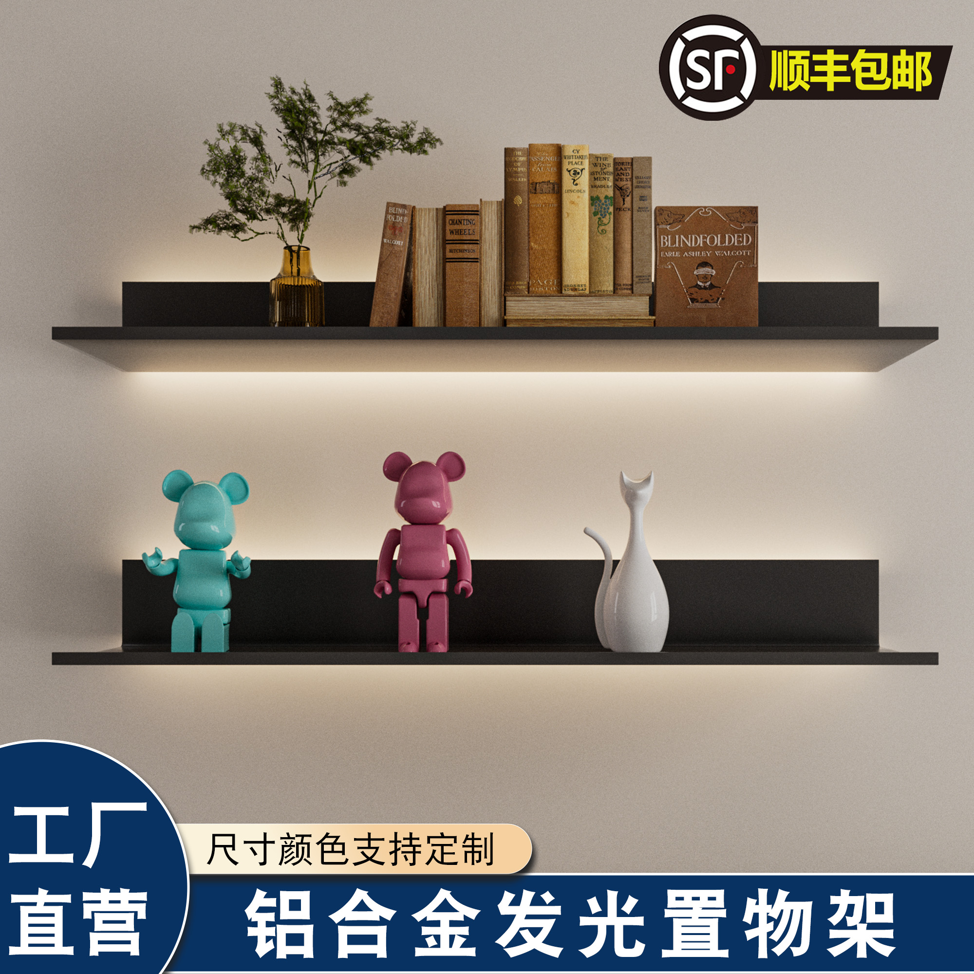 铝合金属LdED发光层板架L型搁板置物架壁挂简约书架墙上展示