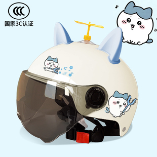 3C认证电动车头盔女可爱夏天轻便式吉伊卡哇chiikawa小八防晒儿童